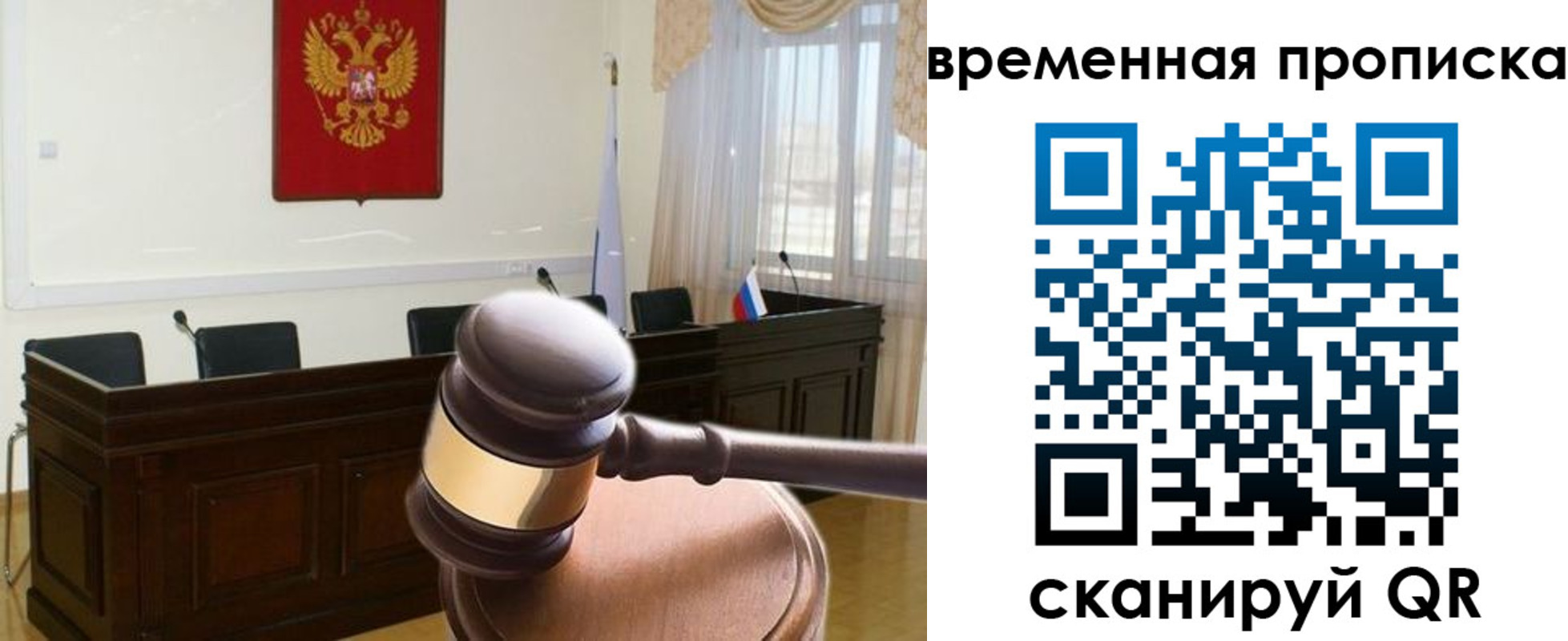 регистрация для школы в Лузе