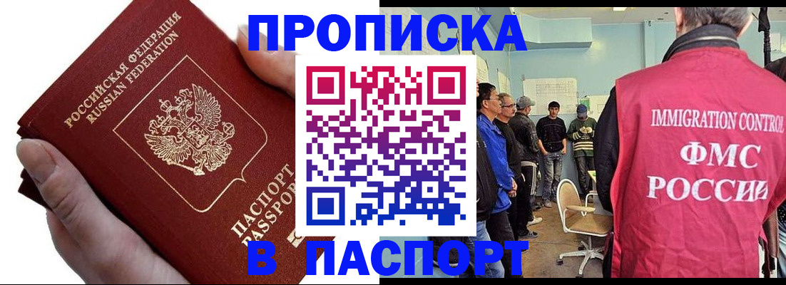 временная регистрация собственник в Лузе